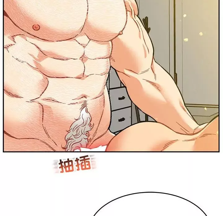 親愛的你-Liebling！第116話