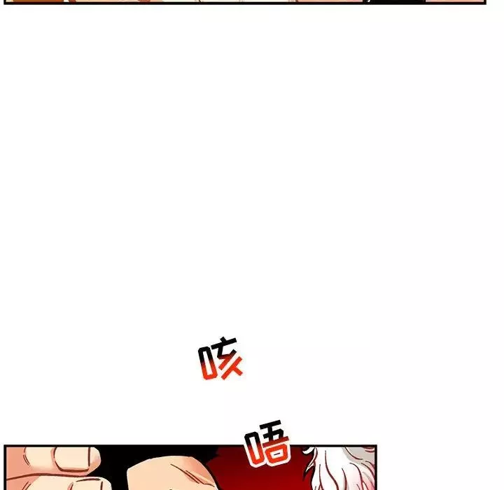 親愛的你-Liebling！第116話