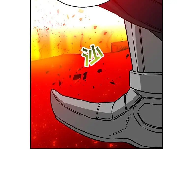 亲爱的你-Liebling！第116话