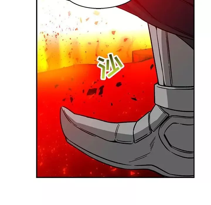 親愛的你-Liebling！第116話