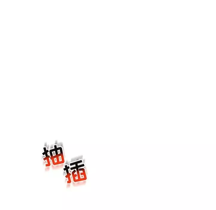亲爱的你-Liebling！-第116话 - 图片 122
