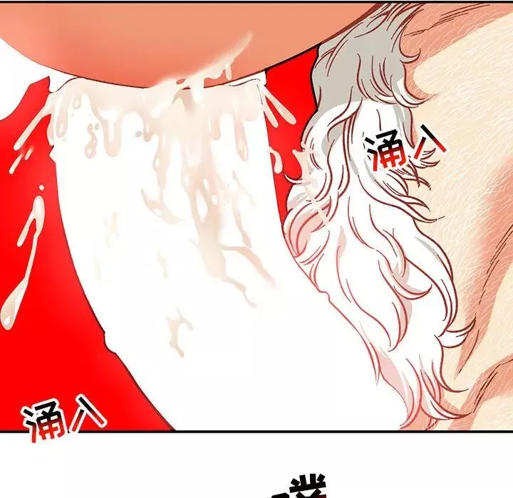 亲爱的你-Liebling！-第116话 - 图片 131