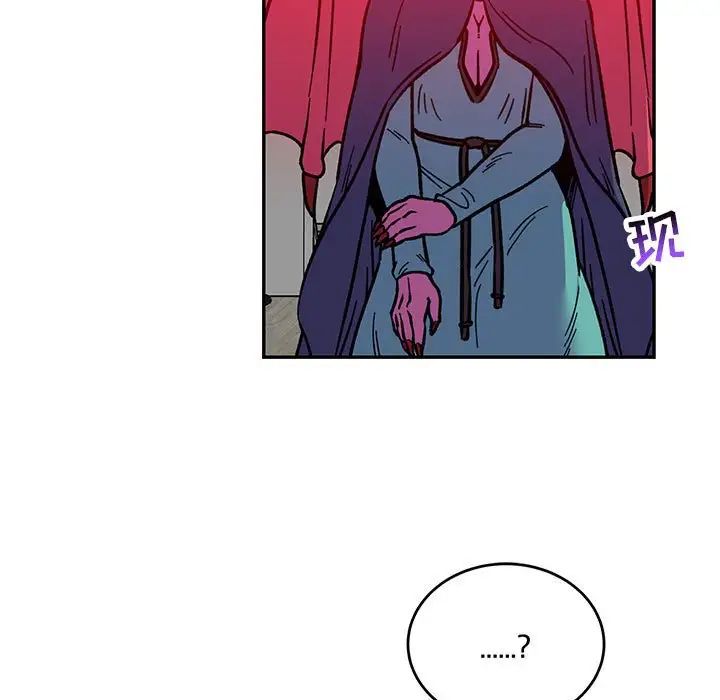 亲爱的你-Liebling！第116话