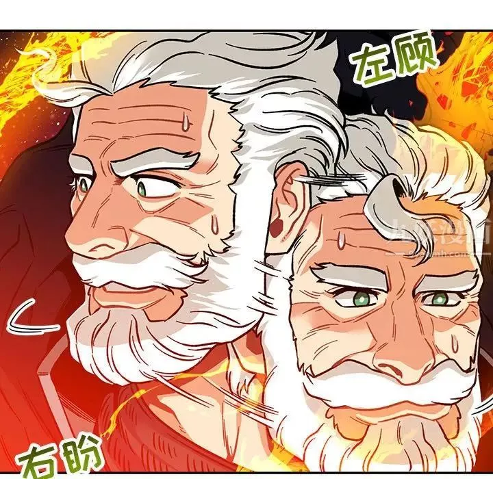 亲爱的你-Liebling！-第116话 - 图片 149