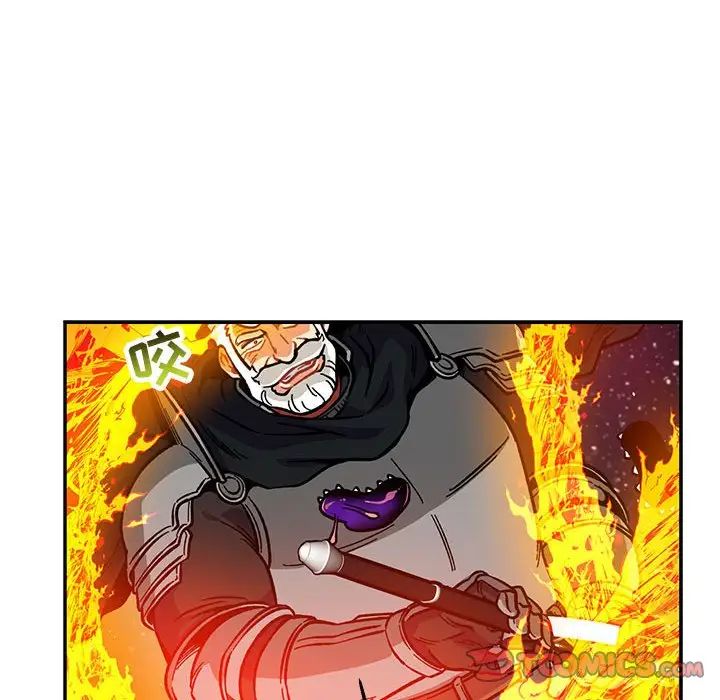 亲爱的你-Liebling！第116话