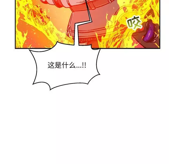 亲爱的你-Liebling！-第116话 - 图片 157