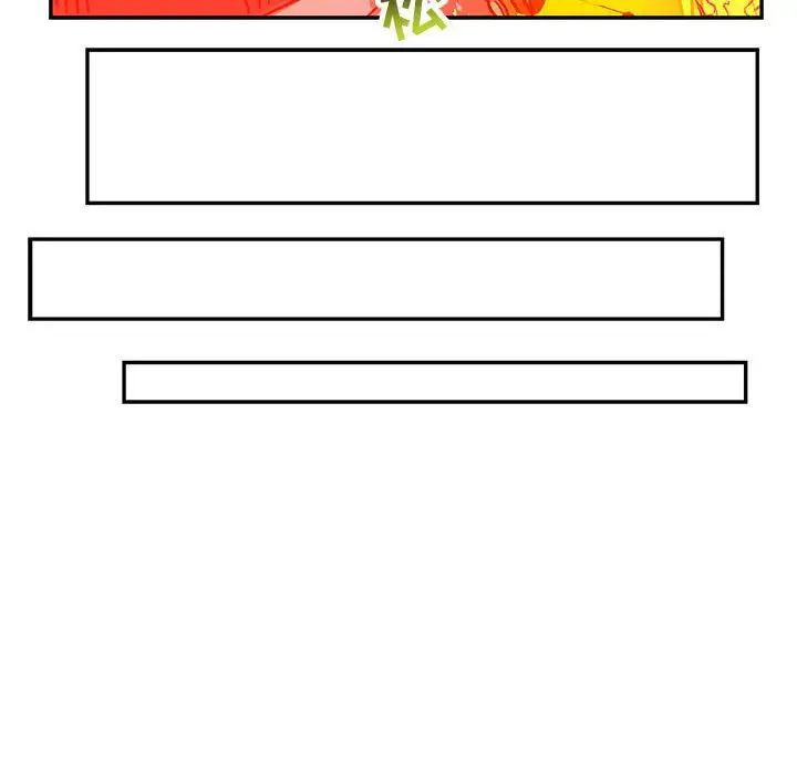 亲爱的你-Liebling!第116话