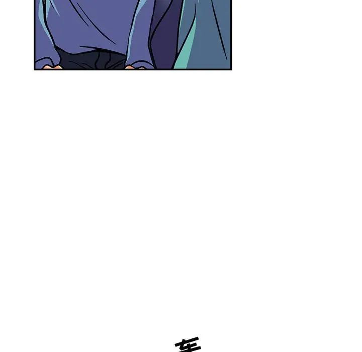 亲爱的你-Liebling！第116话