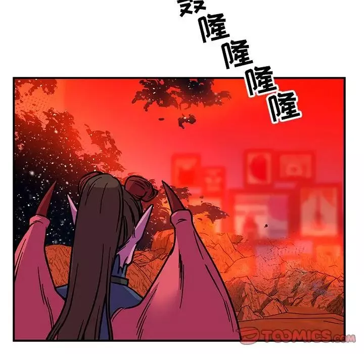 亲爱的你-Liebling！-第116话 - 图片 174