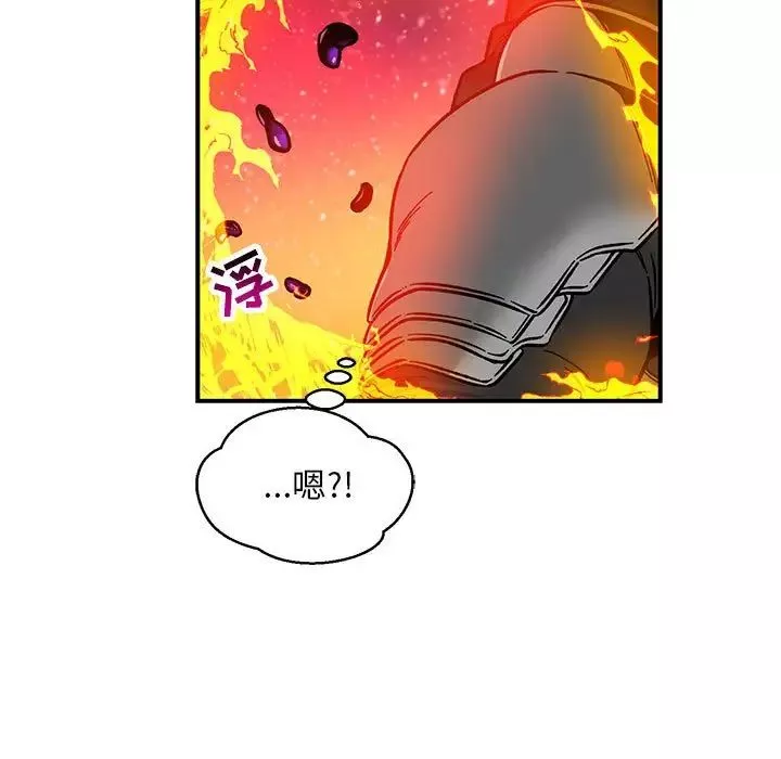 亲爱的你-Liebling！-第117话 - 图片 11