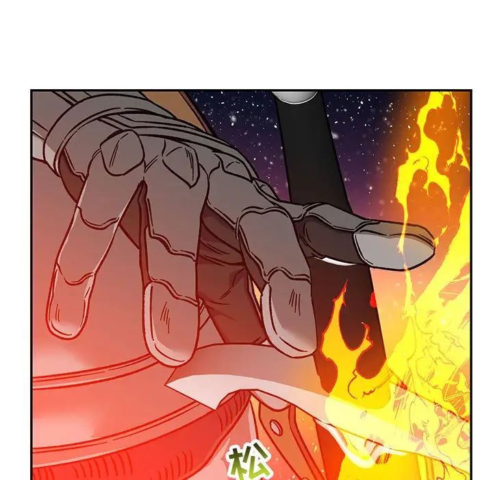 亲爱的你-Liebling!第117话