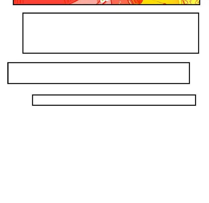 亲爱的你-Liebling!第117话