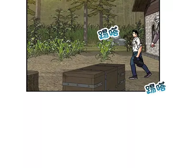 亲爱的你-Liebling！-第117话 - 图片 25