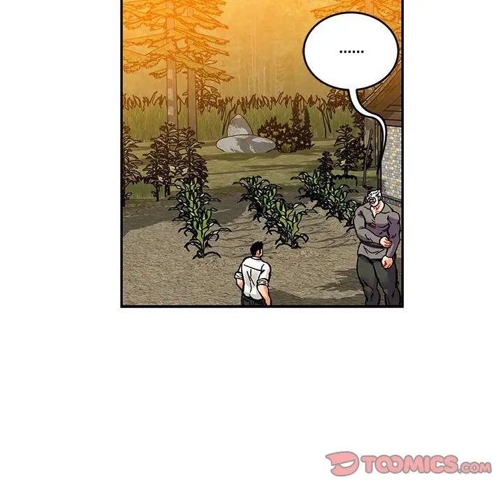 亲爱的你-Liebling！第117话