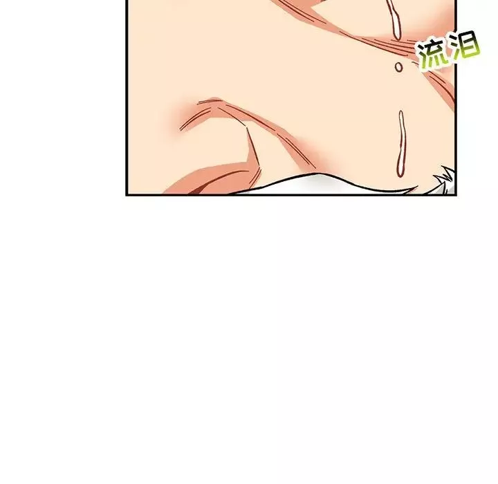 親愛的你-Liebling！第117話