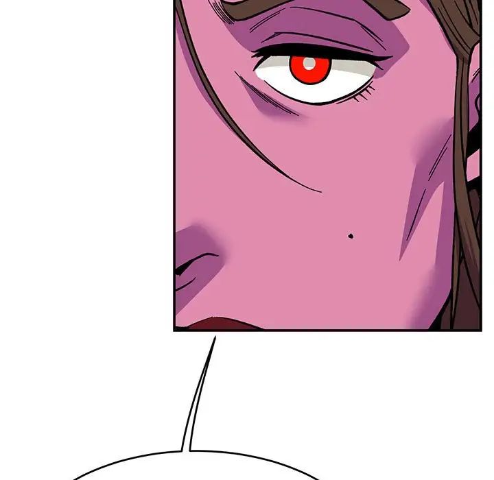 亲爱的你-Liebling！第117话