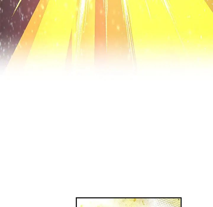 親愛的你-Liebling！第117話