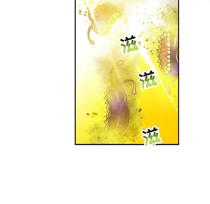 亲爱的你-Liebling！第117话