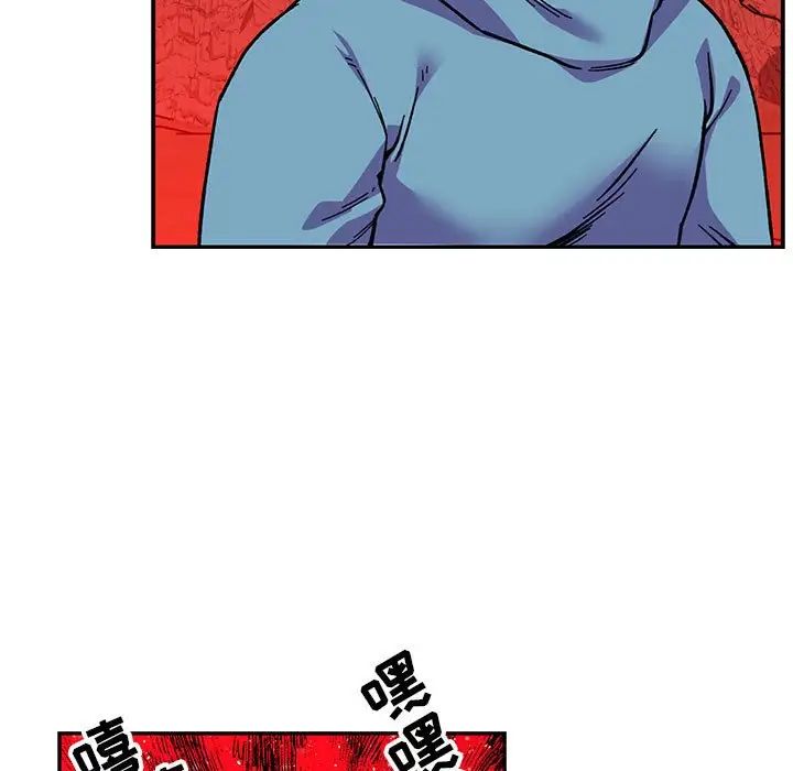 亲爱的你-Liebling!第117话