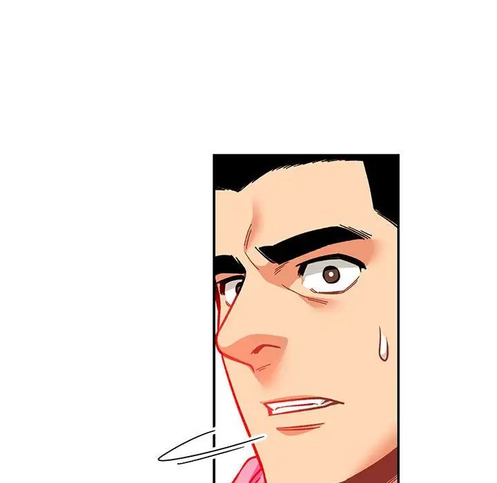 亲爱的你-Liebling！第117话