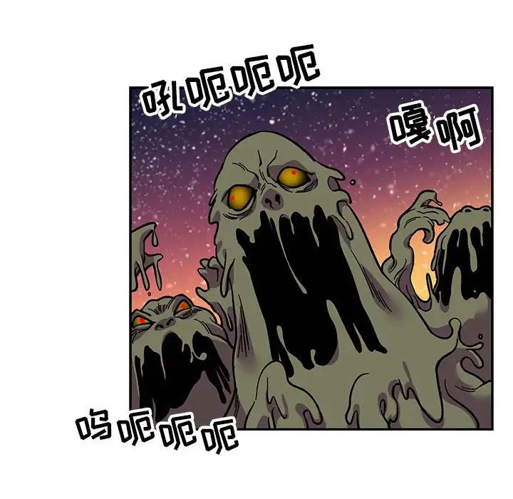 亲爱的你-Liebling！第117话