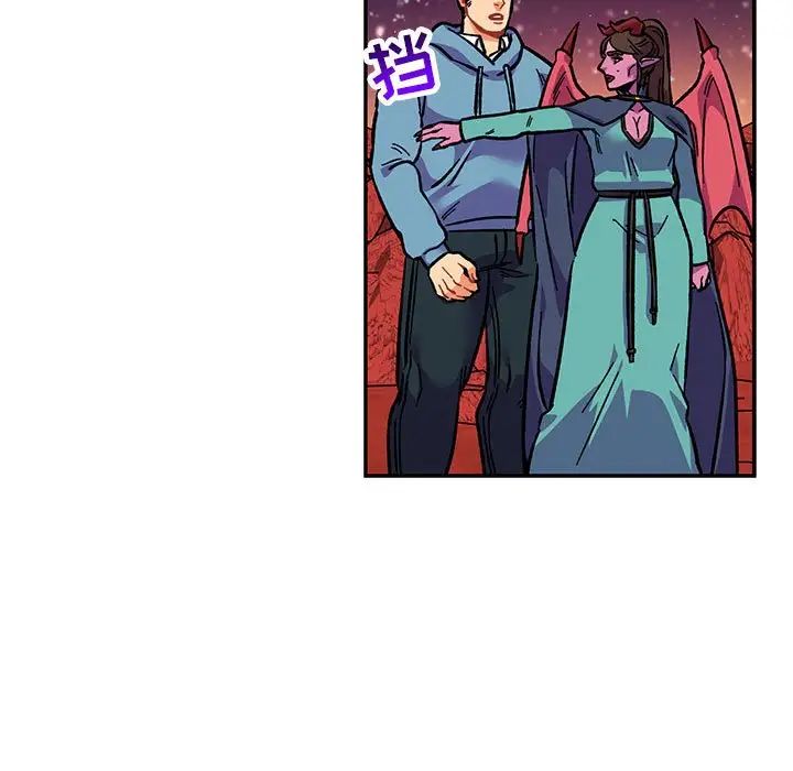 亲爱的你-Liebling!第117话