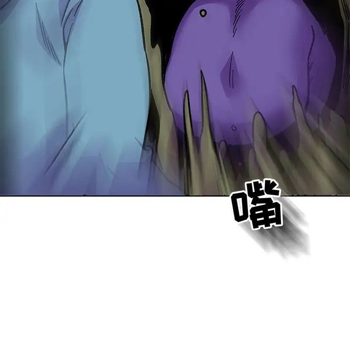 亲爱的你-Liebling！第117话