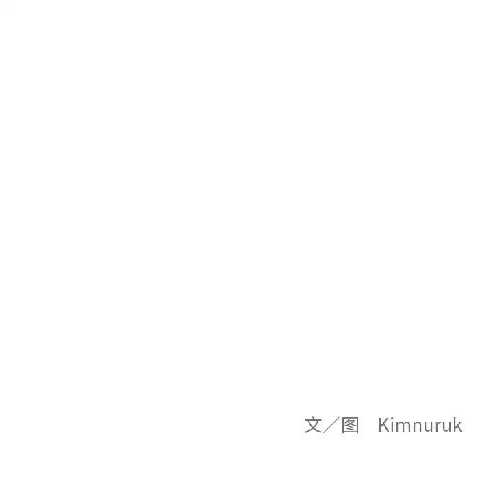 亲爱的你-Liebling!第117话