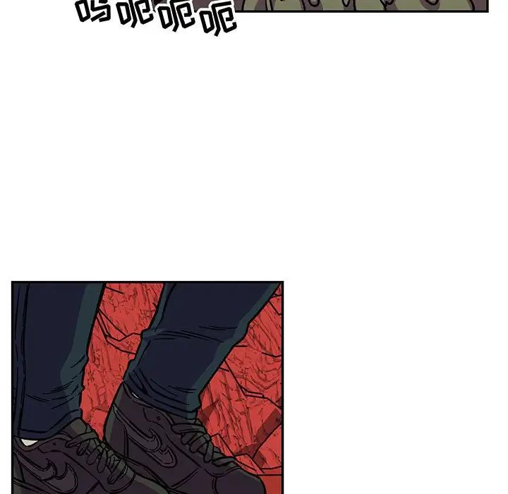 亲爱的你-Liebling!第118话