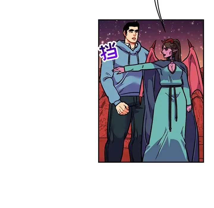 亲爱的你-Liebling！第118话