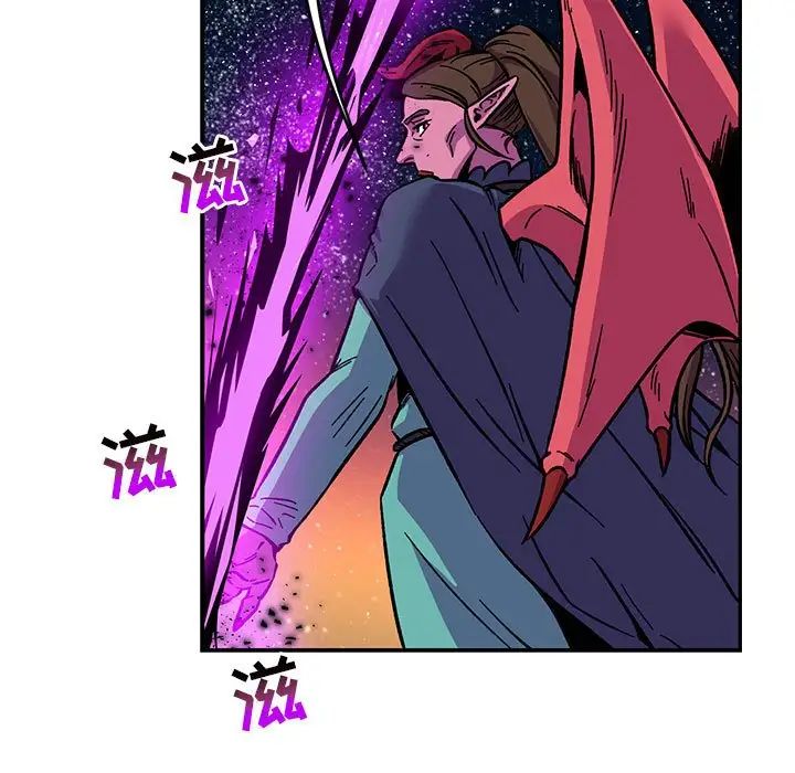 亲爱的你-Liebling！第118话