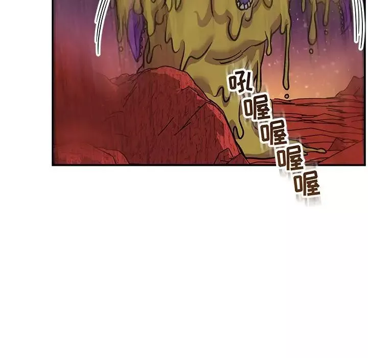 亲爱的你-Liebling！-第118话 - 图片 53