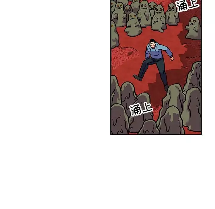 亲爱的你-Liebling！-第118话 - 图片 56