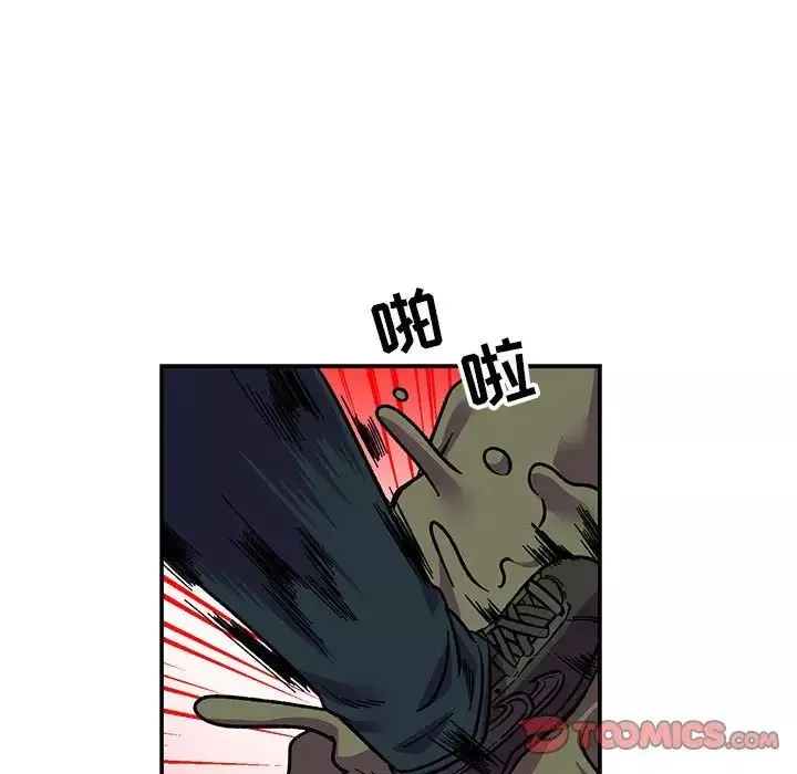 親愛的你-Liebling！第118話