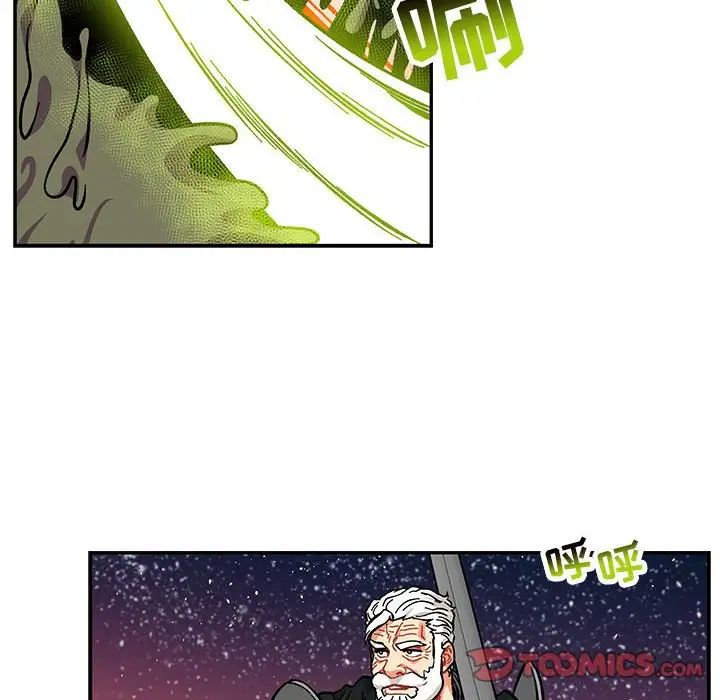 亲爱的你-Liebling!第118话