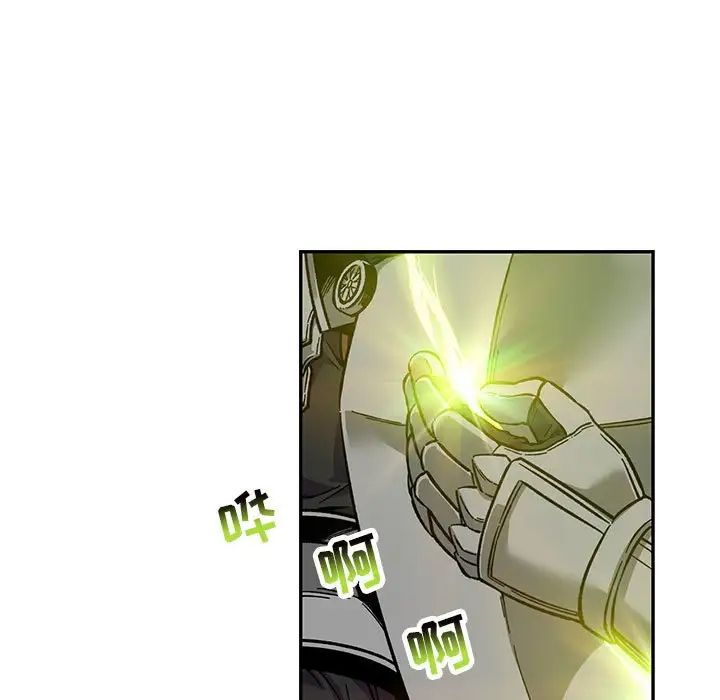 亲爱的你-Liebling！第118话