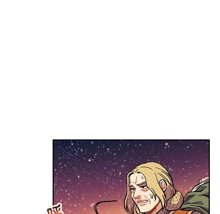 亲爱的你-Liebling!第118话