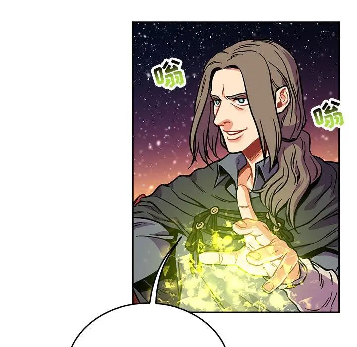 亲爱的你-Liebling!第118话