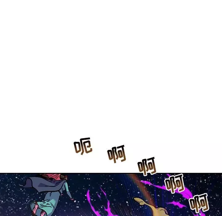 亲爱的你-Liebling！-第118话 - 图片 132