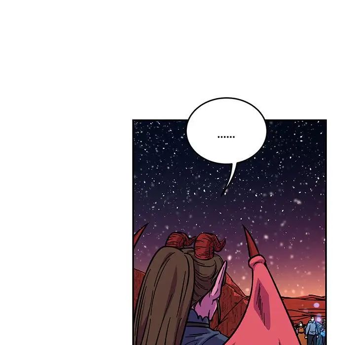 亲爱的你-Liebling!第118话