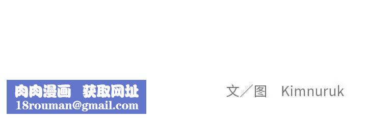 亲爱的你-Liebling!第118话