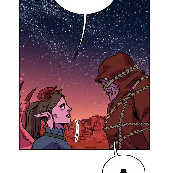 亲爱的你-Liebling!第119话