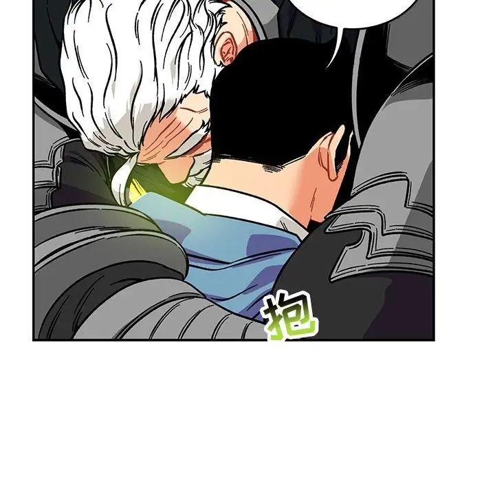 亲爱的你-Liebling!第119话