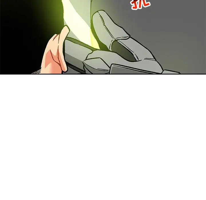 亲爱的你-Liebling！第119话