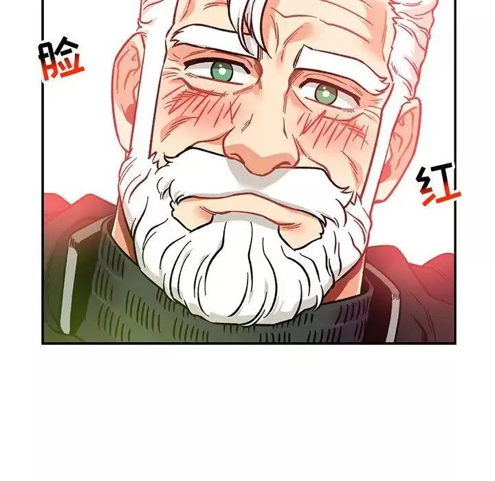 親愛的你-Liebling！第119話