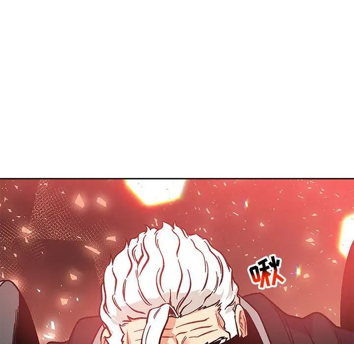 亲爱的你-Liebling!第119话