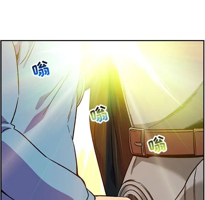 亲爱的你-Liebling！第119话