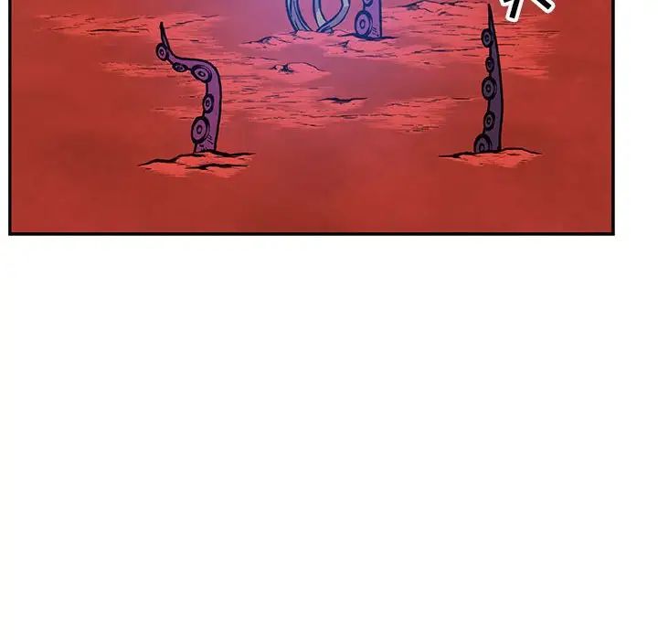 亲爱的你-Liebling!第119话