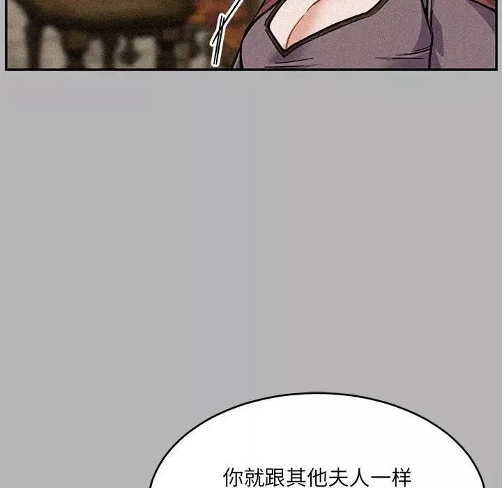 亲爱的你-Liebling！-第120话 - 图片 52