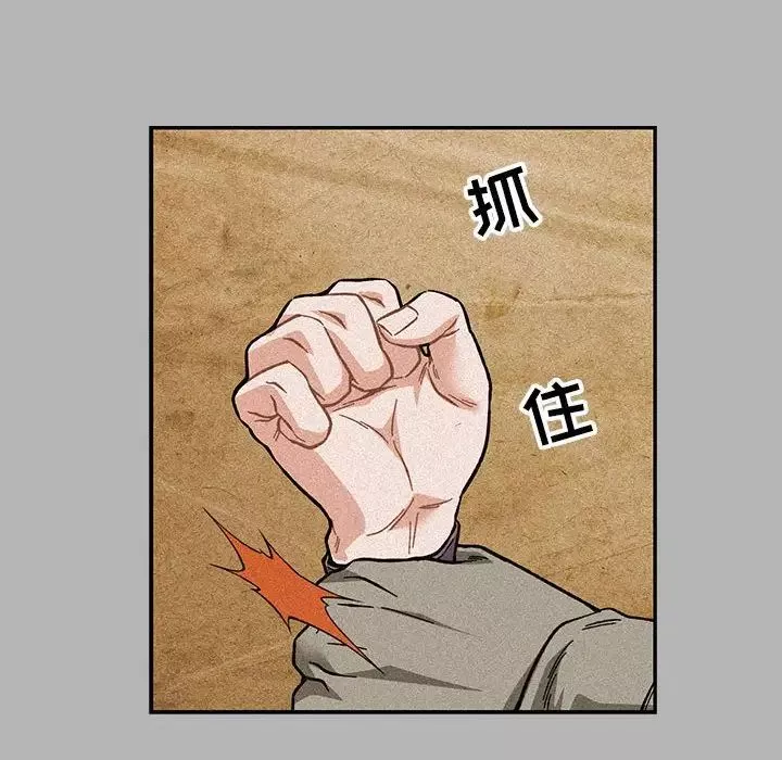 亲爱的你-Liebling！-第120话 - 图片 58